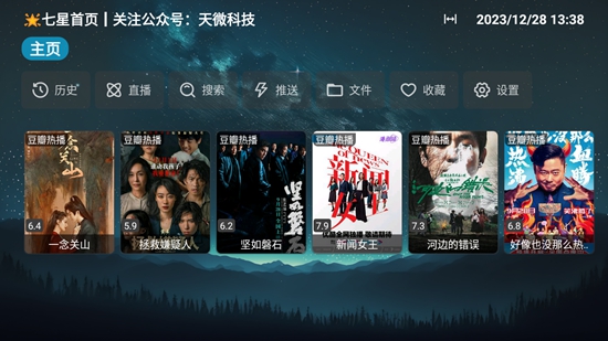 ����CatTV������v1.0.8 ��׿��