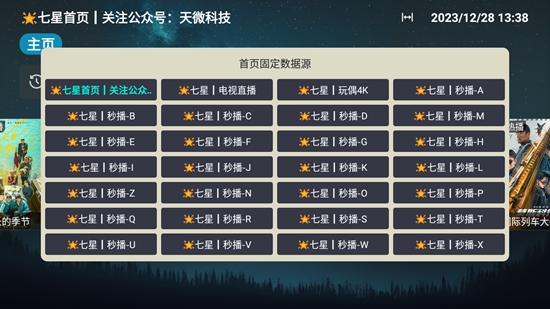 ����CatTV������v1.0.8 ��׿��