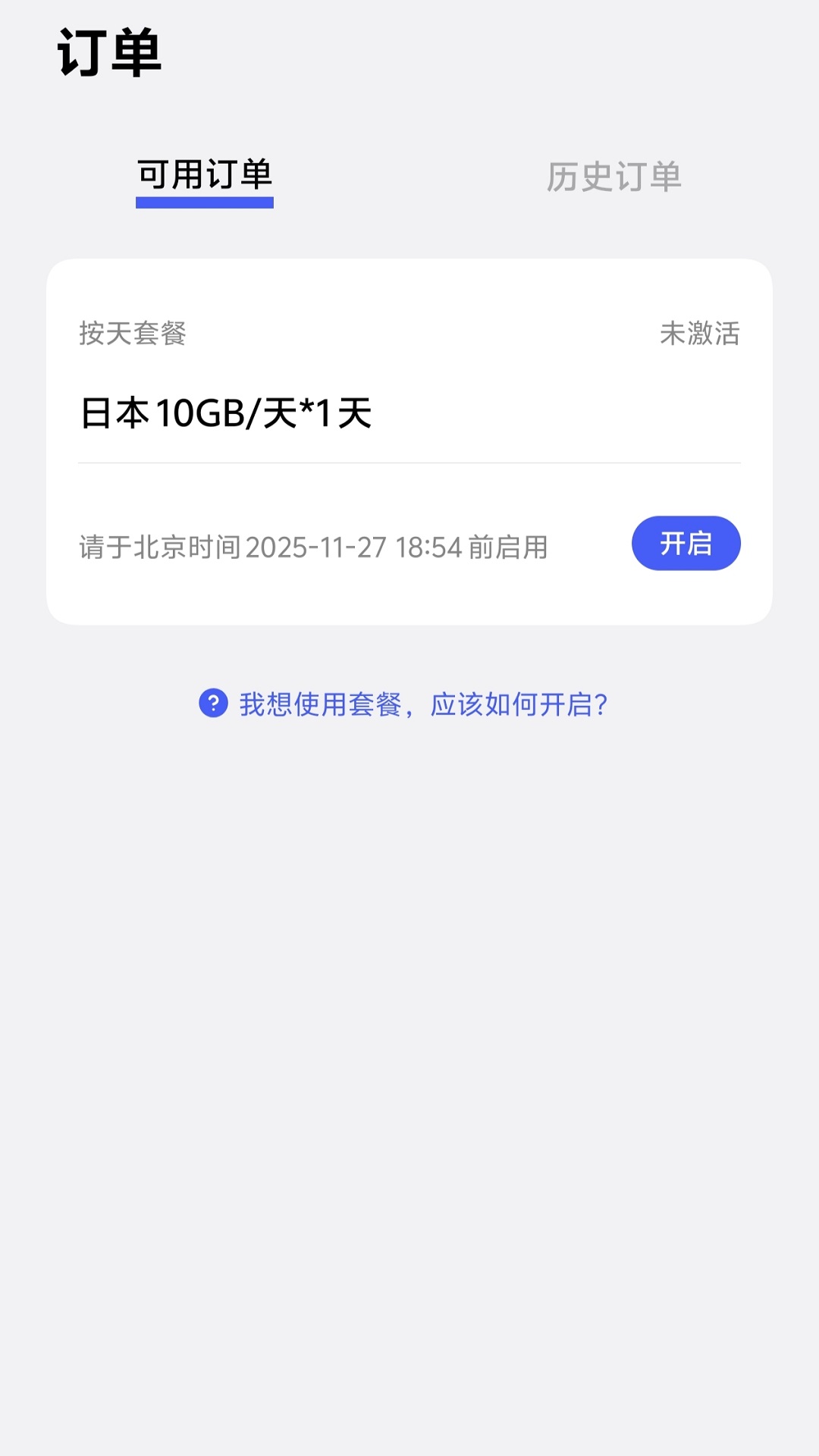 �����̵�app���ذ�װ�ֻ���v7.1.3 ���°�