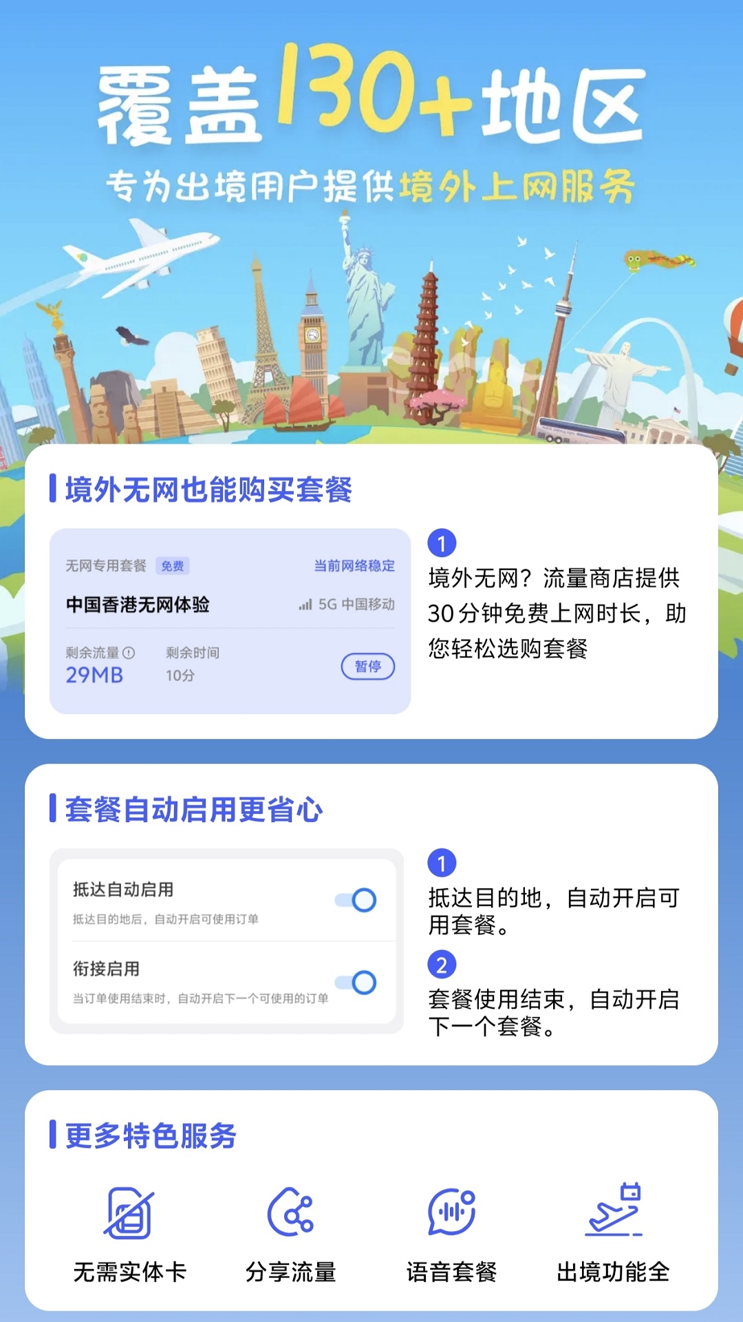 �����̵�app���ذ�װ�ֻ���v7.1.3 ���°�