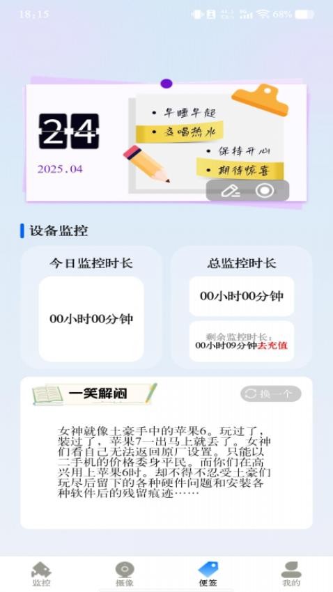 ����Ƶ��ؿ����������ذ�װ�ֻ���v1.0.6 ��׿��