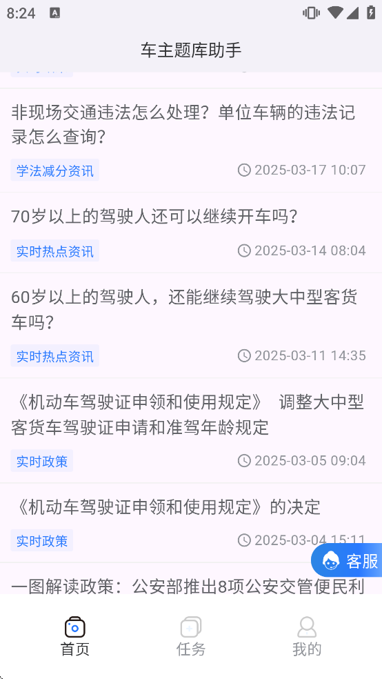 �����������appv1.6.2 ��׿��