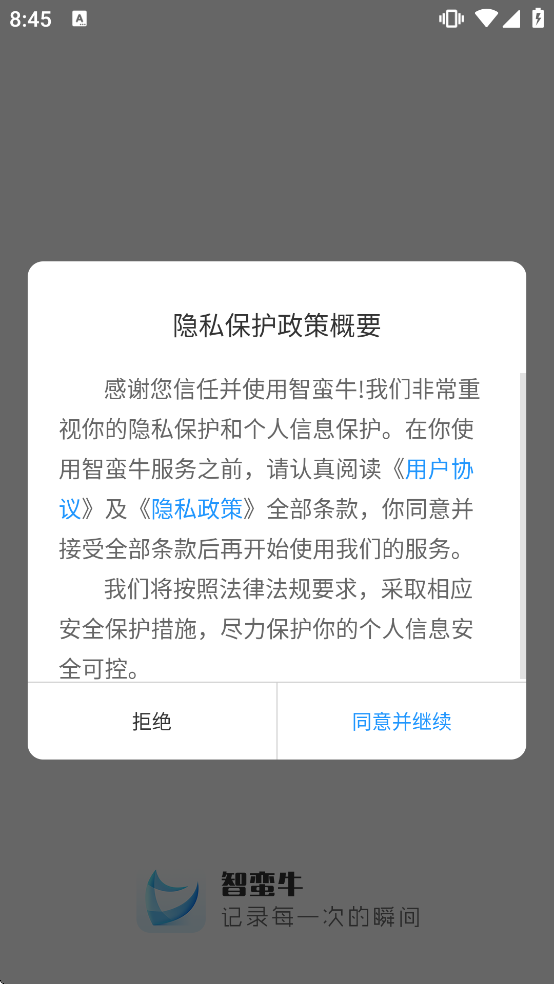 ����ţ�������v7.0.1 �ٷ�����