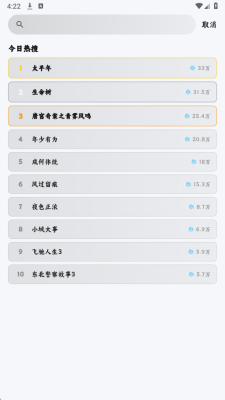 ׷Ƭ��app�ٷ�������v1.2.6 ��׿��