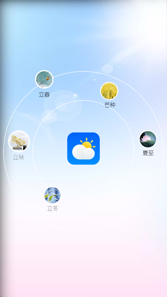 51�������ذ�װv3.3.3 ��Ѱ�