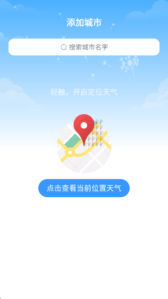 51�������ذ�װv3.3.3 ��Ѱ�