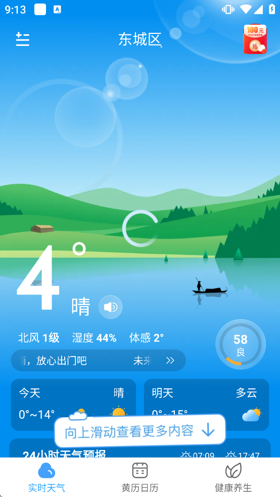 51�������ذ�װv3.3.3 ��Ѱ�