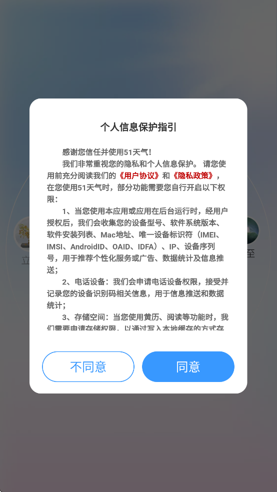 51�������ذ�װv3.3.3 ��Ѱ�