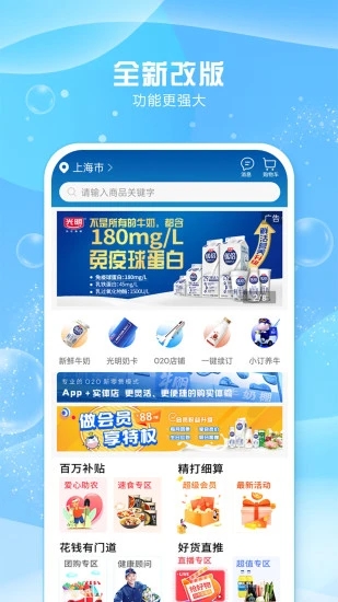 �������Ķ�ţ�����°�����v4.4.9 ��׿��