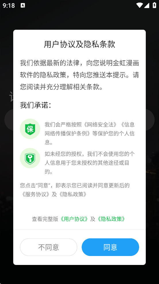 ��������������ذ�װ�ֻ���v1.4.3 ��׿��