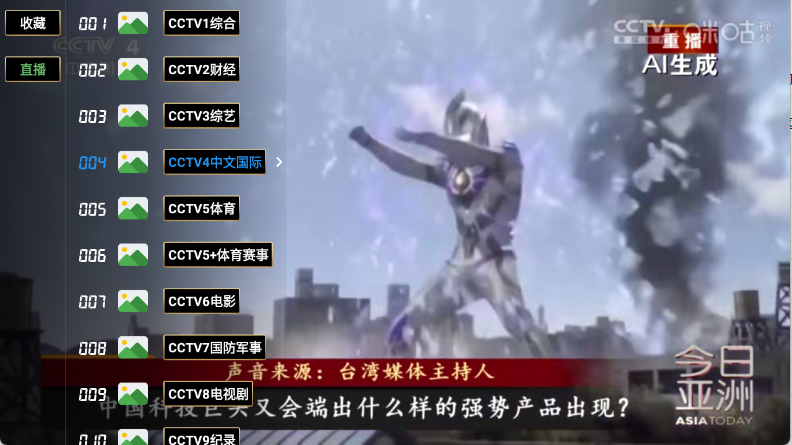 �ִ�ֱ��app�ٷ���v3.6.2 ��׿��