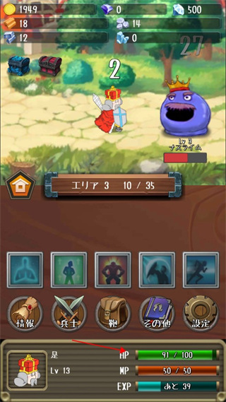 �����Ĺ��������(RushRushKing)v1.19.6 ��׿��