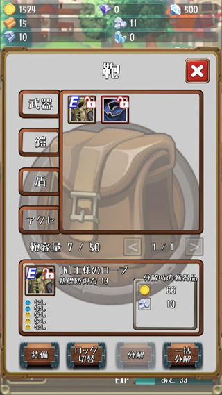 �����Ĺ��������(RushRushKing)v1.19.6 ��׿��