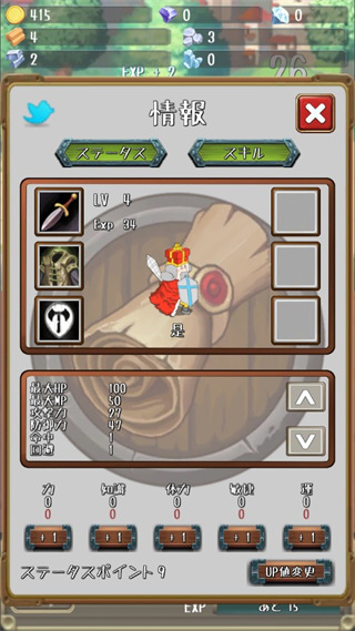 �����Ĺ��������(RushRushKing)v1.19.6 ��׿��