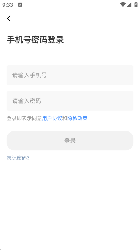 ����������ȫ�������°汾���ذ�װv8.2.0 �ٷ���