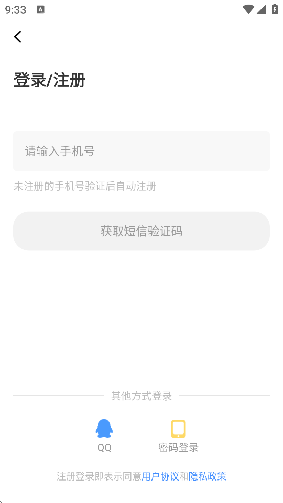 ����������ȫ�������°汾���ذ�װv8.2.0 �ٷ���