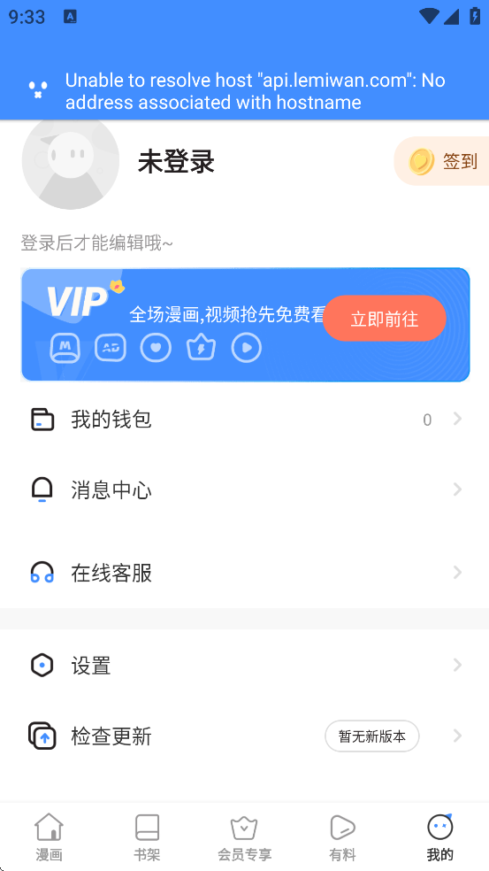 ����������ȫ�������°汾���ذ�װv8.2.0 �ٷ���