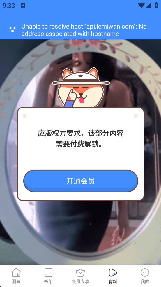 ����������ȫ�������°汾���ذ�װv8.2.0 �ٷ���