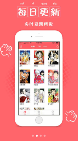 mangbza����app(mangabz��������)v1 ��׿��