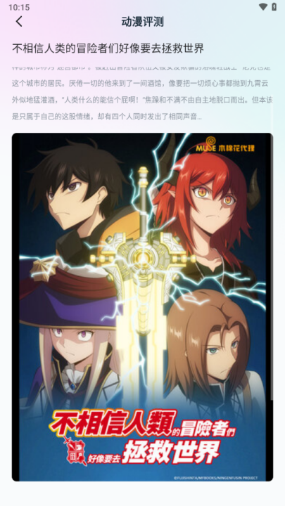 ��������app�ٷ�������(JM����)v1.1 ��׿��