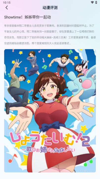 ��������app�ٷ�������(JM����)v1.1 ��׿��