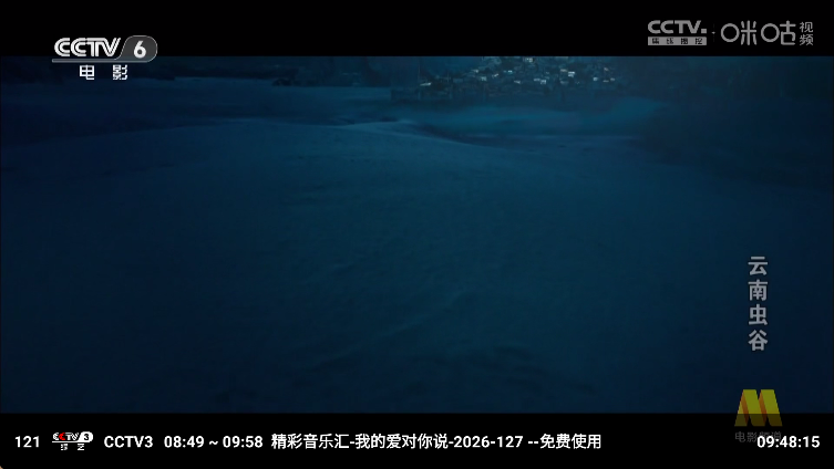 ��ɫ����TV���°�����v2.8.9 �ֻ���