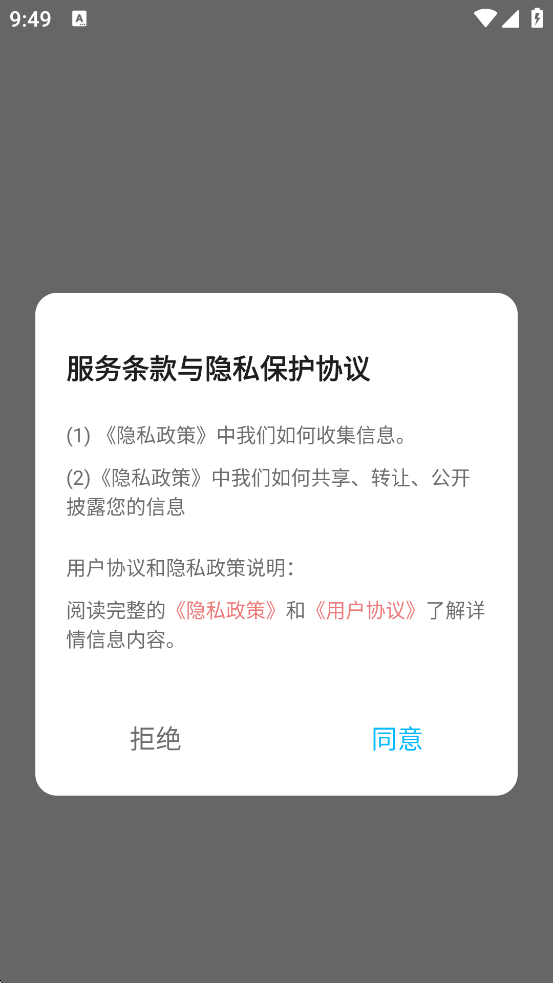 ����Ӱ���������°汾���ذ�װv1.3 ��׿��