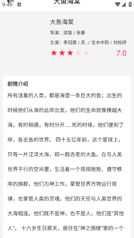 ����Ӱ���������°汾���ذ�װv1.3 ��׿��