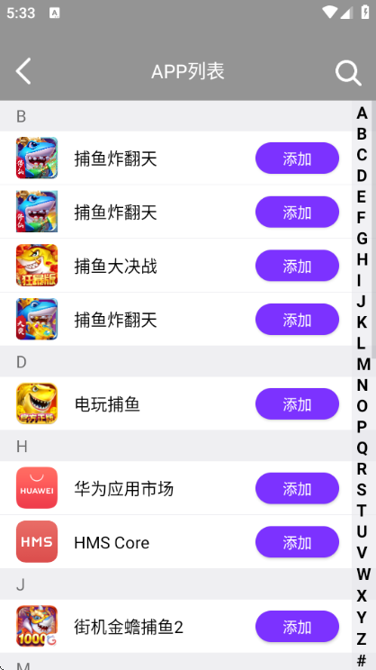 ¶��©��3.0app�ٷ�������v9.9.9.9 ��׿��