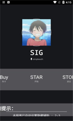 ����3.0���°汾����v1.0 ��׿��