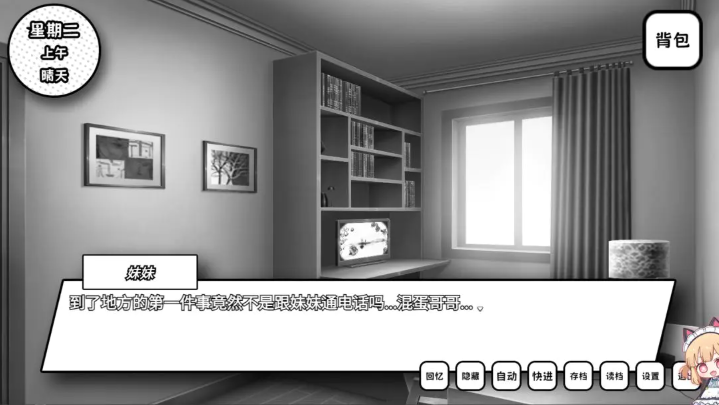 ʧȥ��ɫ����Ů��Ϸv1.1 ��׿��