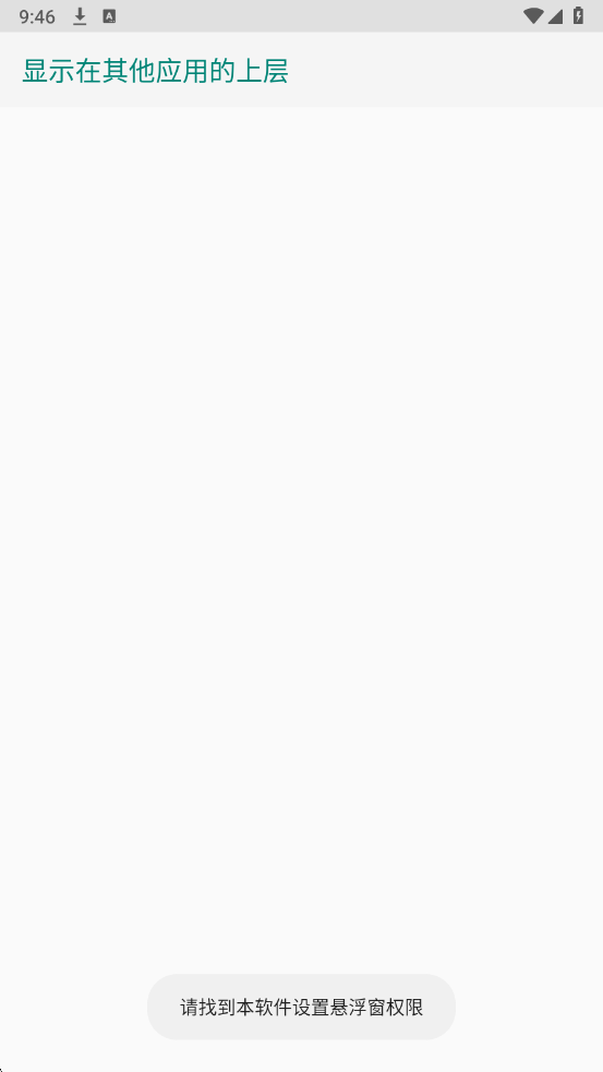 ����������©��ֱװapp����v1.0 ��׿��