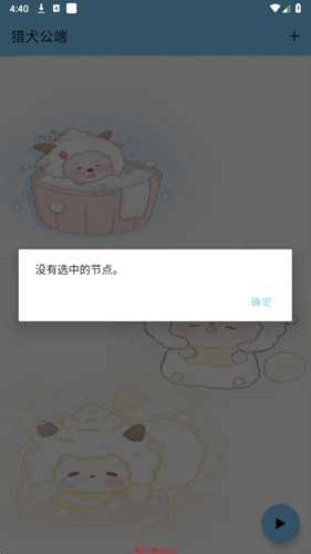 ѰѪ��Ȯֱװ��Ѱ�����(��Ȯ����)v1218 ��׿��