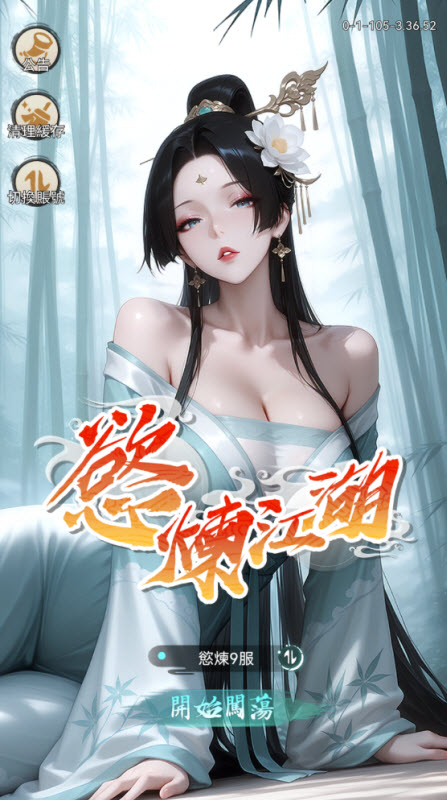 ����������Ϸv1.0.0 ��׿��