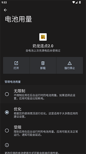 ��������2.0app����v91-78-13 ��׿��