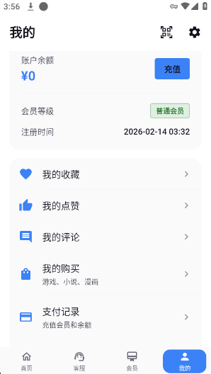 X����app����v1.1.8 ��׿��