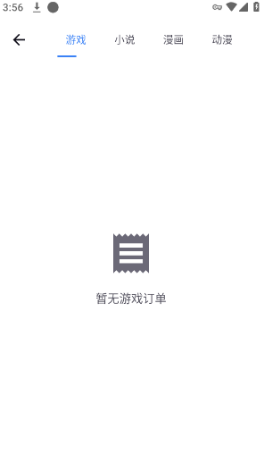 X����app����v1.1.8 ��׿��