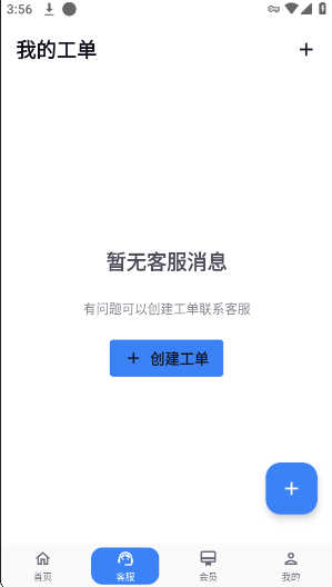 X����app����v1.1.8 ��׿��