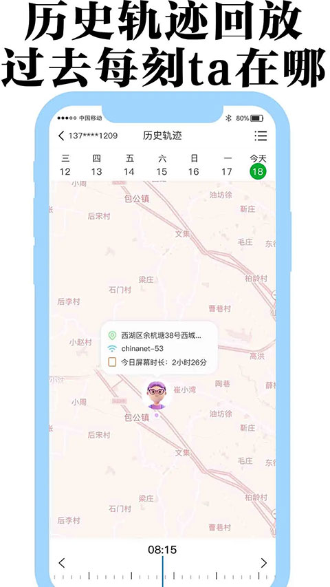 ������λapp�ֻ���v1.0.20 ���°�
