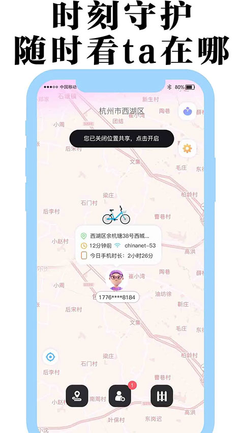 ������λapp�ֻ���v1.0.20 ���°�