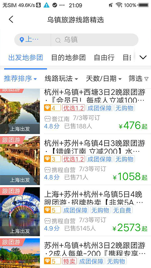 tds�ֻ����������2026v2.5.0 ��׿��