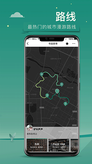 you�ɶ����������ֻ���v3.4.8 ��׿��