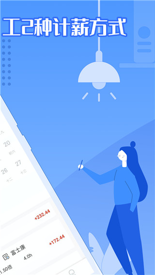 �����ǼӰ�ٷ��������°�v4.6.1 �ֻ���