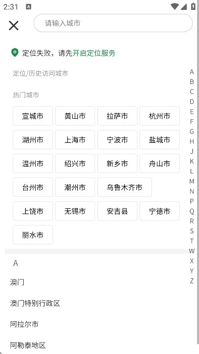 С���Լ�app��׿��v5.1.3 ��Ѱ�