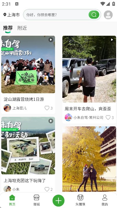 С���Լ�app��׿��v5.1.3 ��Ѱ�