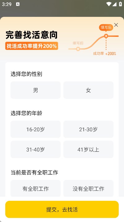 �����ս�app��׿��v6.8.50 ���°�