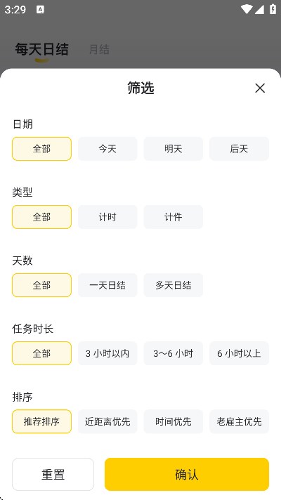 �����ս�app��׿��v6.8.50 ���°�