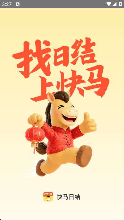 �����ս�app��׿��v6.8.50 ���°�