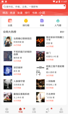 �����������������ֻ��氲װv2 ��׿��