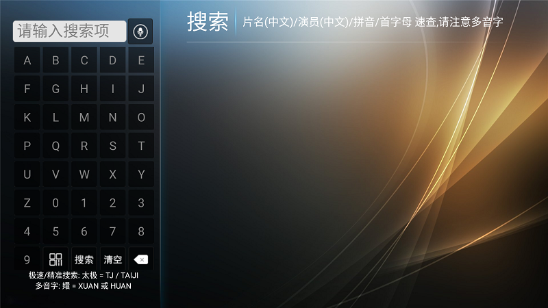 ����tv����������°汾����v8.1 ��׿��